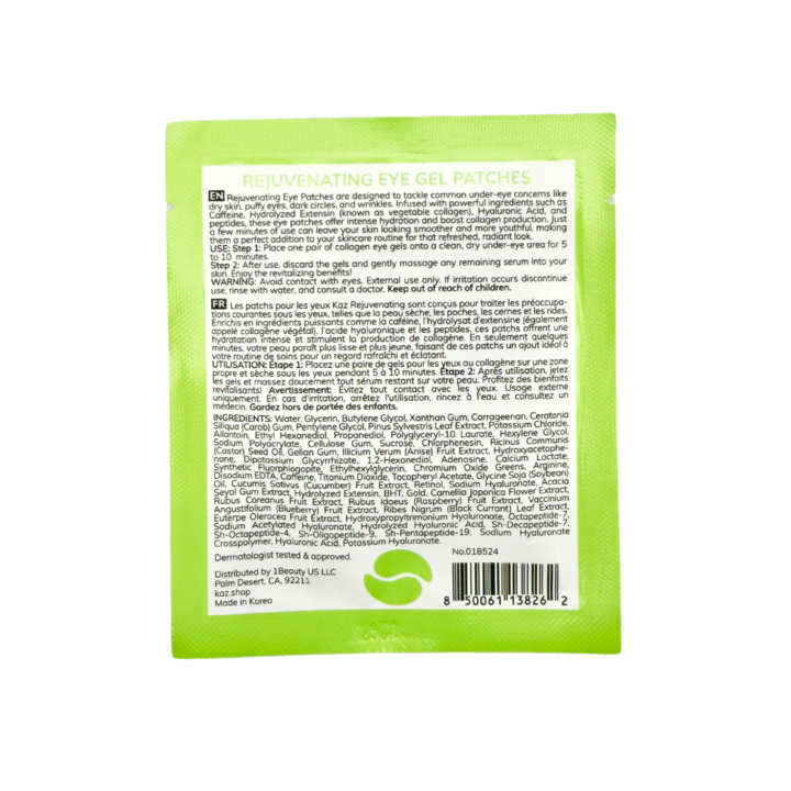 KAZ Rejuvenating Eye Gel Patches with Caffeine and Extensin, 5 pairs